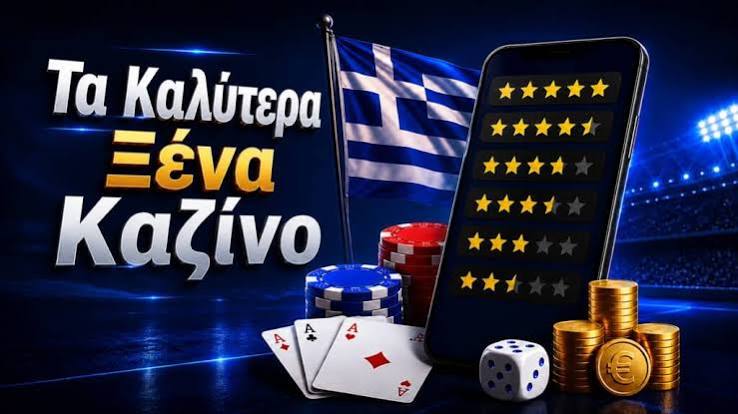 Νέα Καζίνο Ανακαλύπτοντας τις Νέες Τάσεις και Ευκαιρίες 432668678 Νέα Καζίνο Ανακαλύπτοντας τις Νέες Τάσεις και Ευκαιρίες 432668678