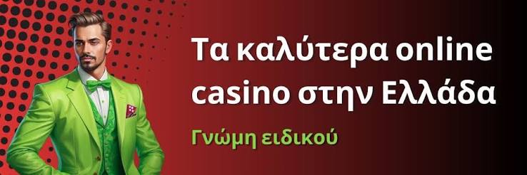 Νέα Καζίνο Ανακαλύπτοντας τις Νέες Τάσεις και Ευκαιρίες 432668678 Νέα Καζίνο Ανακαλύπτοντας τις Νέες Τάσεις και Ευκαιρίες 432668678