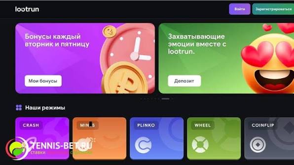Лутран Казино Исследуем мир современных игровых автоматов Лутран Казино Исследуем мир современных игровых автоматов
