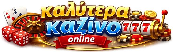 Καλλίτερα Ξένα Online Casino στην Ελλάδα 450898896 Καλλίτερα Ξένα Online Casino στην Ελλάδα 450898896