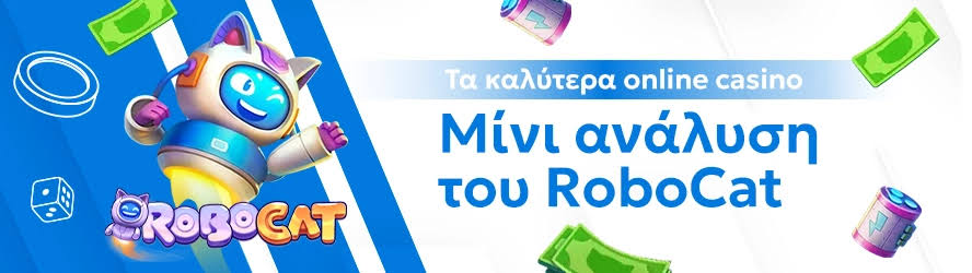 Online Casino Εξωτερικού Πληροφορίες και Συμβουλές 481106803