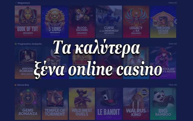 Νέο Διαδικτυακό Καζίνο Ανακαλύψτε τον Κόσμο του Online Gaming 378980287 Νέο Διαδικτυακό Καζίνο Ανακαλύψτε τον Κόσμο του Online Gaming 378980287