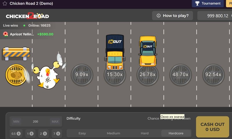 Una apuesta segura: Chicken Road casino llega a España con un toque de humor - overview